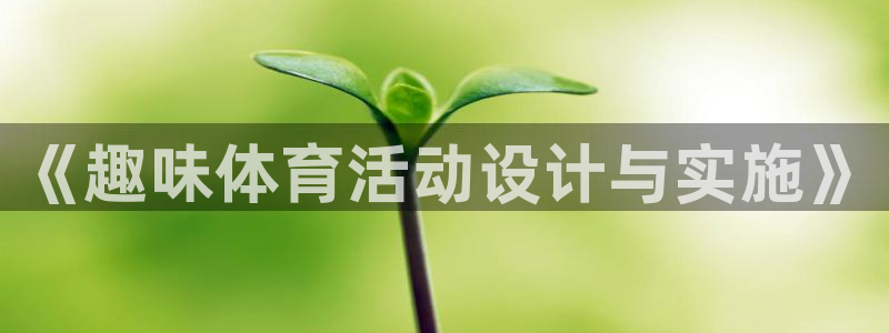 vsport体育官网下载联系电话