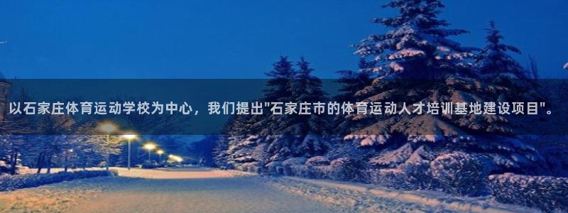 vsport体育官网下载招商电话